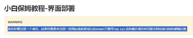 呜呜呜