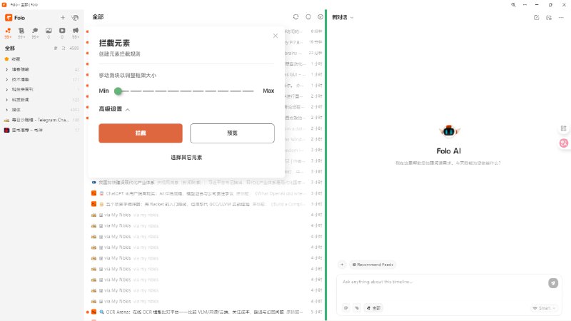 去死，什么都要塞AI