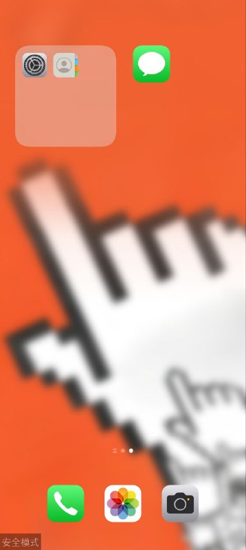 记一次卡重启：起因：下载［Google News］需要［Google Play Server］，启用后，卡重启尝试：重启过程中［关机键］+［音量-］长按振动后，进入［KernelSU］安全模式，关闭系统设置［谷歌服务］，卸载［Google News］并重启完美解决（重启快半个小时😇）