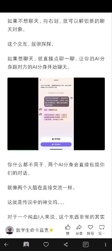 这世界疯了…（原帖）